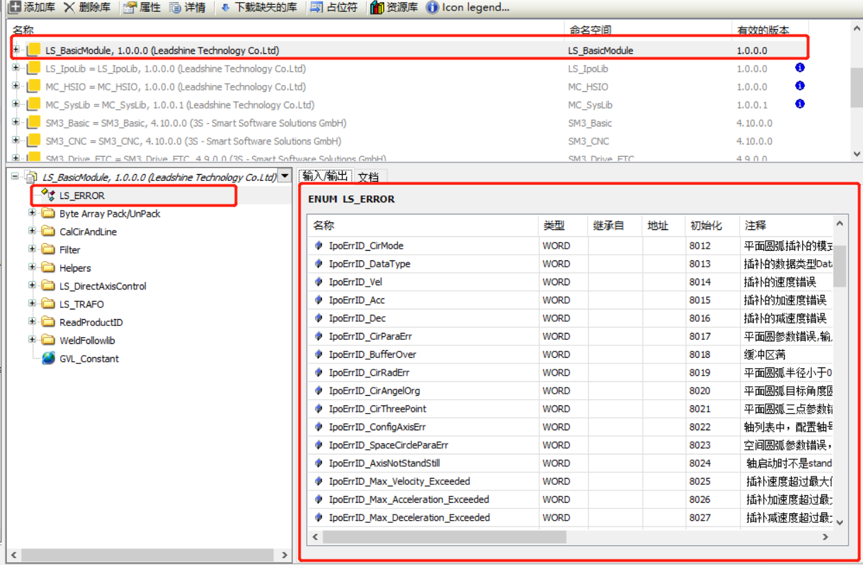 Leadsys_12